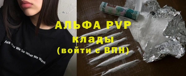 COCAINE Горно-Алтайск