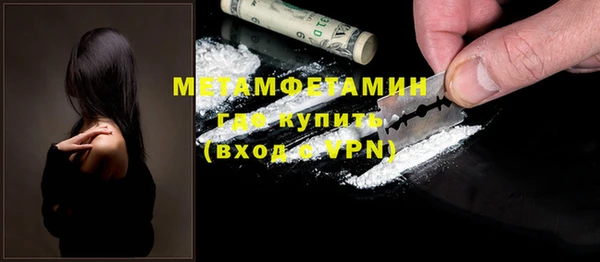 COCAINE Горно-Алтайск