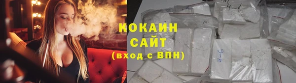 стафф Гусиноозёрск